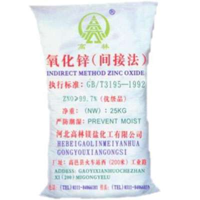 锡林郭勒饲料级氧化锌产品概述