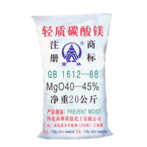 锡林郭勒网球用碳酸镁储存注意事项